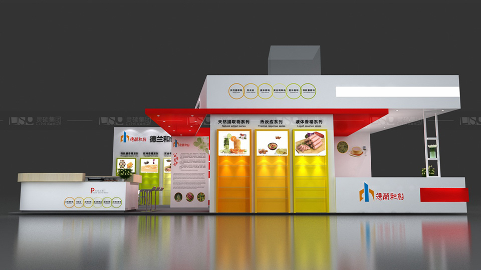 德蘭和創(chuàng)-FIC展展臺設(shè)計案例