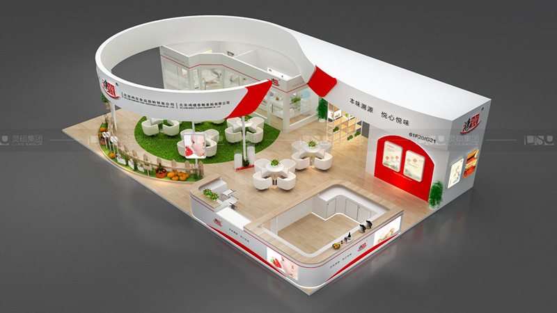 鴻寶食品-FIC展展臺設(shè)計(jì)案例