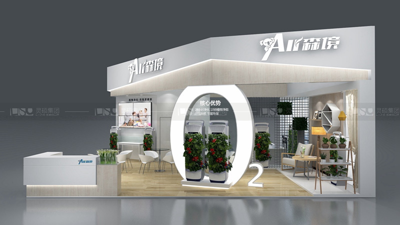 森禾-AWE展臺設(shè)計案例