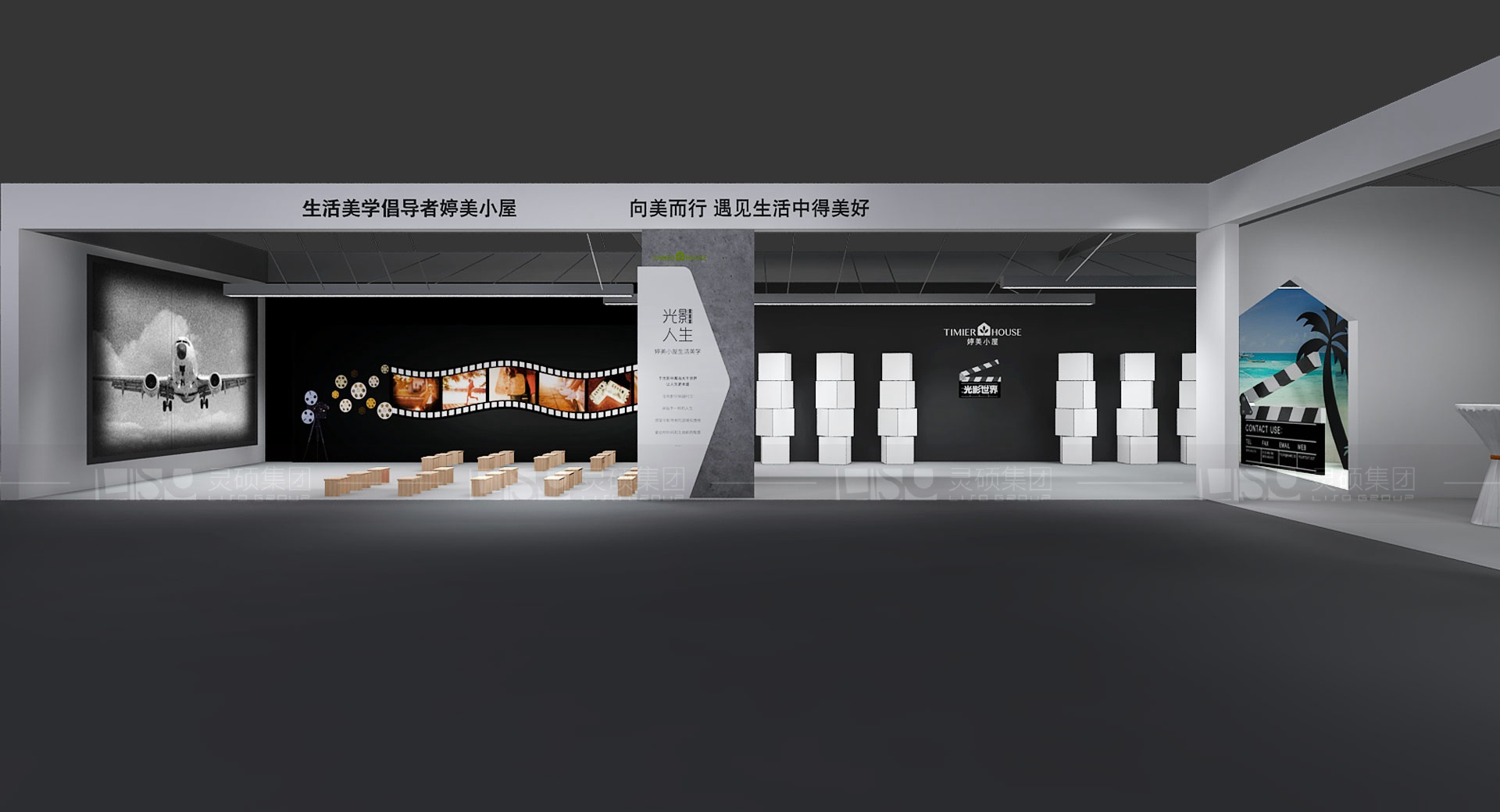 婷美小屋-美容展展臺設(shè)計(jì)案例