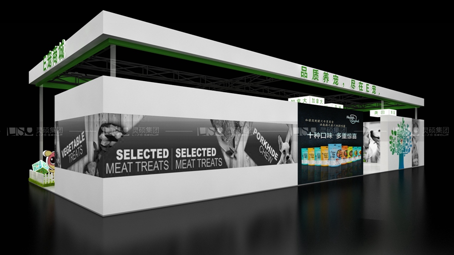 易寵-寵物展展臺設計案例