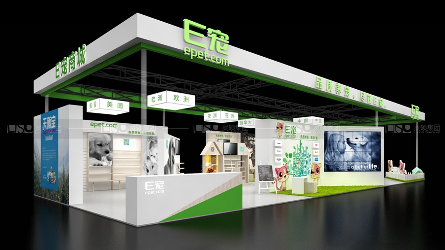 易寵-寵物展展臺設計案例