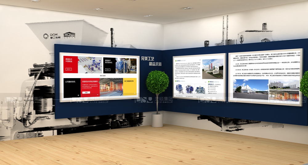 泉工-寶馬展展臺(tái)設(shè)計(jì)案例