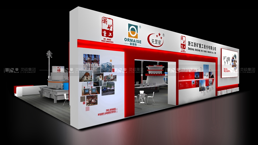 浙礦-寶馬展展臺(tái)設(shè)計(jì)案例