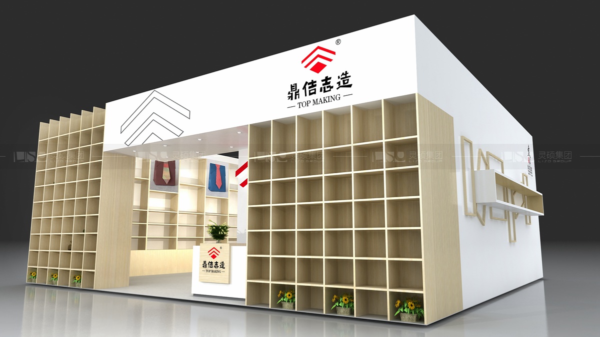 鼎佶志造-焙烤展展臺設(shè)計案例