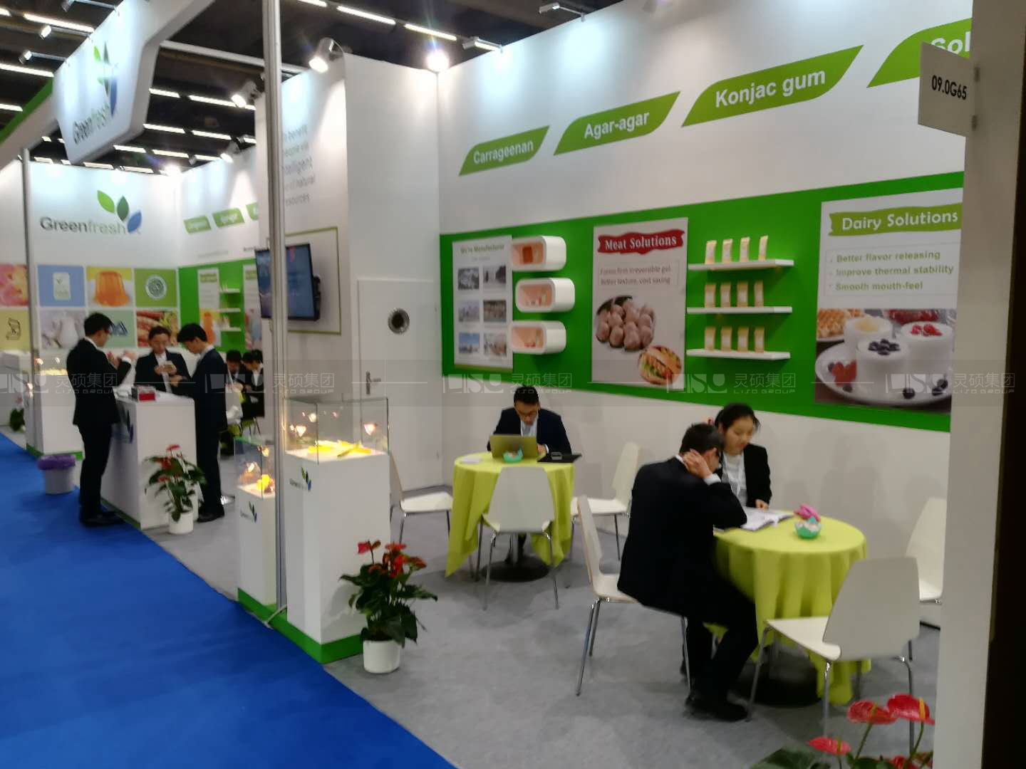 綠寶-德國(guó)食品原料展展臺(tái)設(shè)計(jì)搭建案例