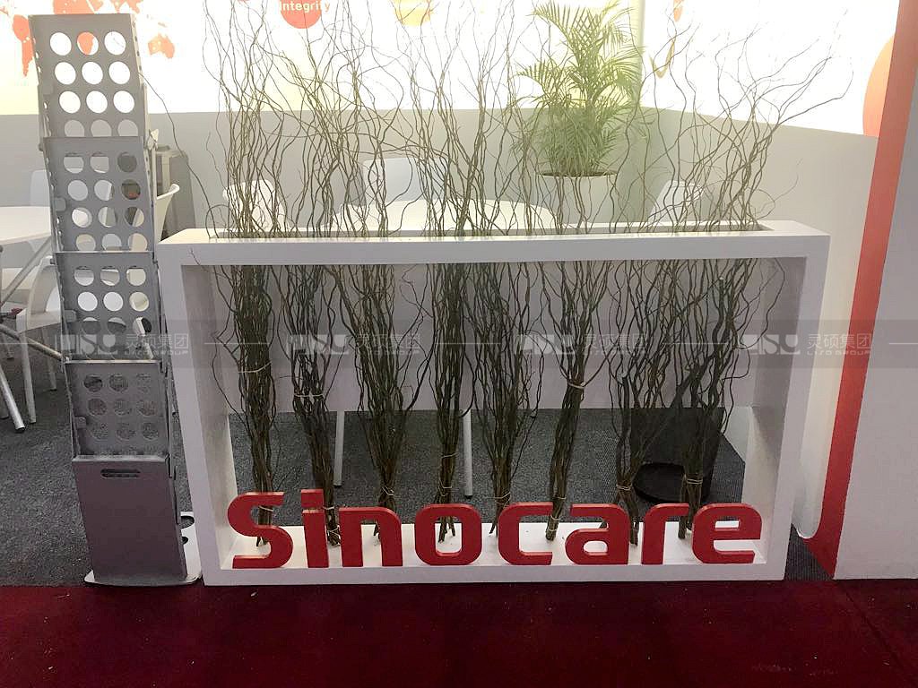 國外展臺設計搭建-三諾生物