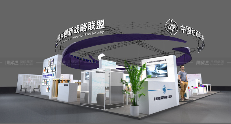 中國紡織科學研究院-服裝展臺設(shè)計搭建案例