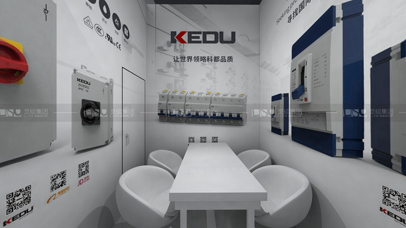 科都-工博會(huì)展臺(tái)設(shè)計(jì)搭建案例