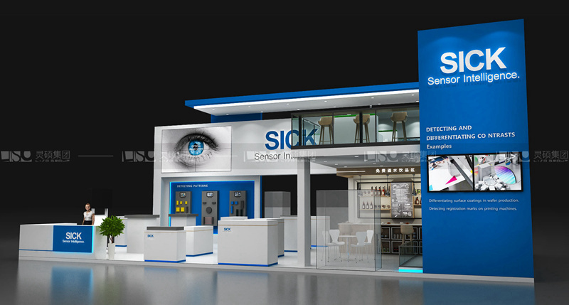 西克-工博會(huì)展臺設(shè)計(jì)搭建案例