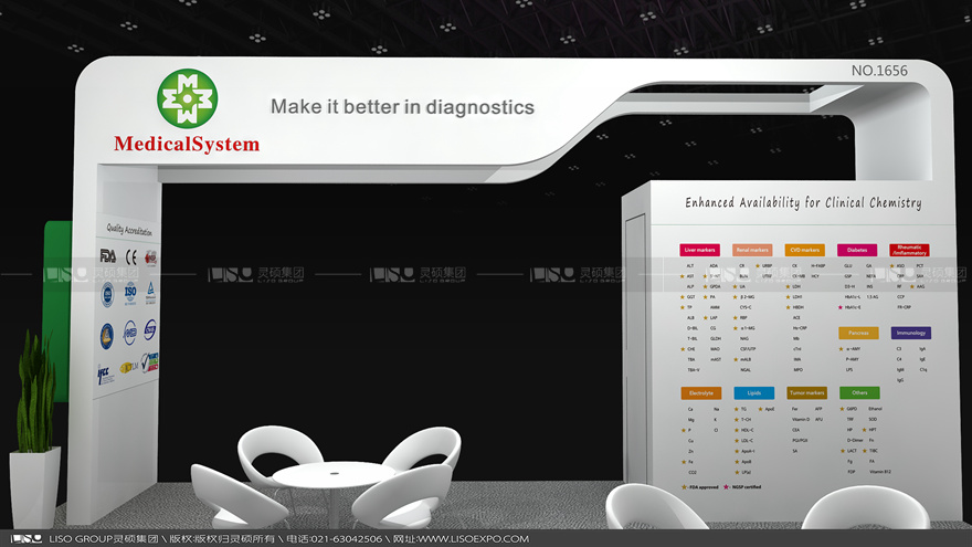 國外展臺設(shè)計搭建-美康生物