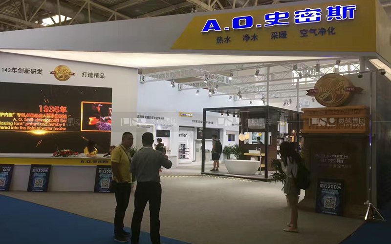A.O.史密斯北京國際家居展臺設(shè)計案例