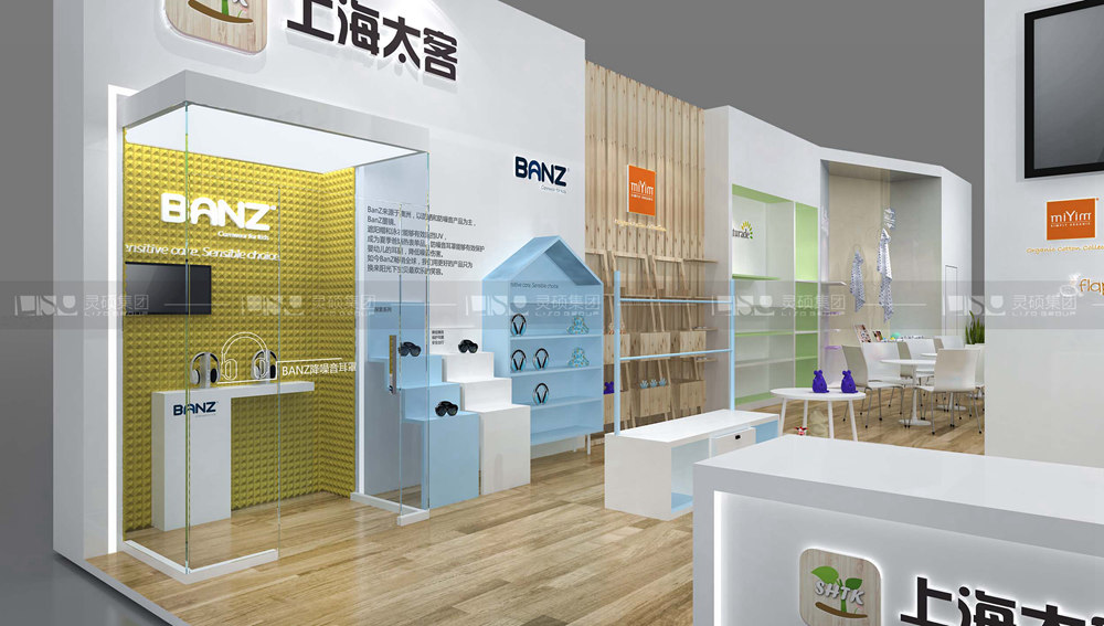 太客-孕嬰童展臺設(shè)計(jì)案例