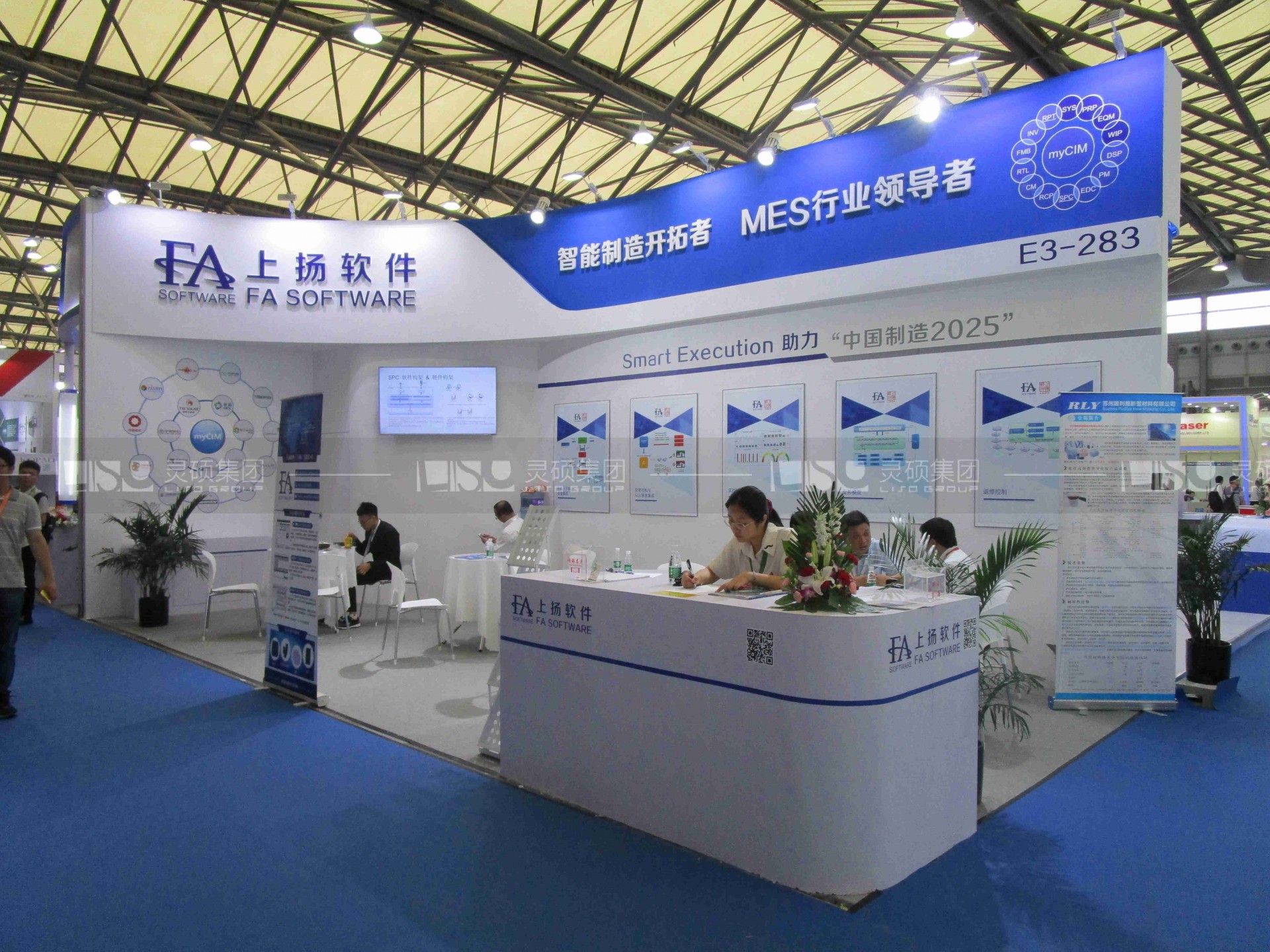 上揚-光伏展臺設(shè)計搭建案例