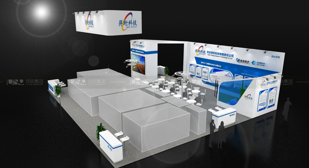 羿珩-光伏展臺(tái)設(shè)計(jì)搭建案例