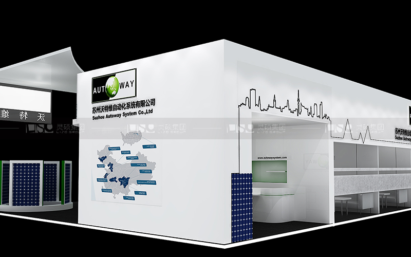 沃特維-光伏展臺(tái)設(shè)計(jì)搭建案例