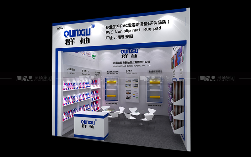 群袖-地材展臺設(shè)計搭建案例