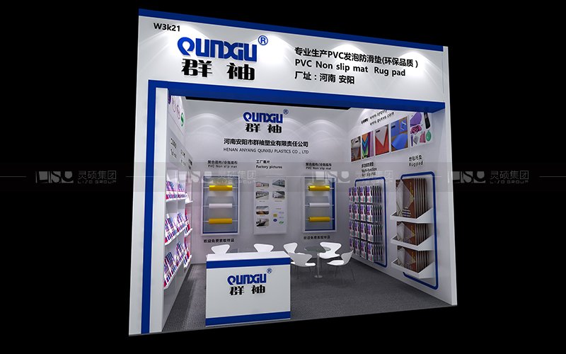 群袖-地材展臺設(shè)計搭建案例