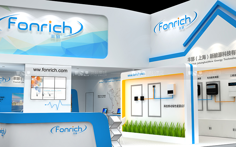 豐郅-光伏展臺設(shè)計(jì)搭建案例
