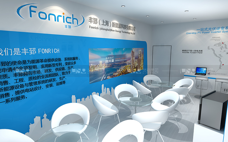 豐郅-光伏展臺設(shè)計(jì)搭建案例