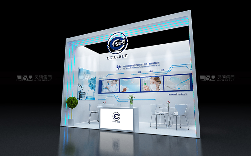 中檢集團(tuán)-光伏展臺設(shè)計(jì)搭建案例