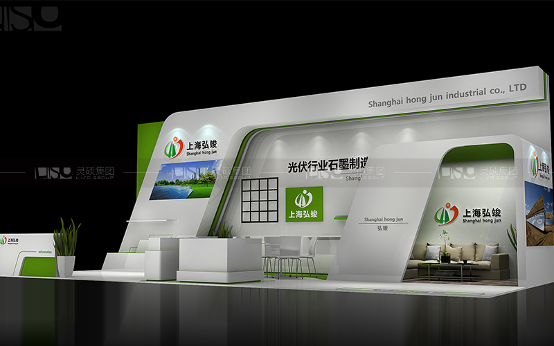 弘竣-光伏展臺(tái)設(shè)計(jì)搭建案例