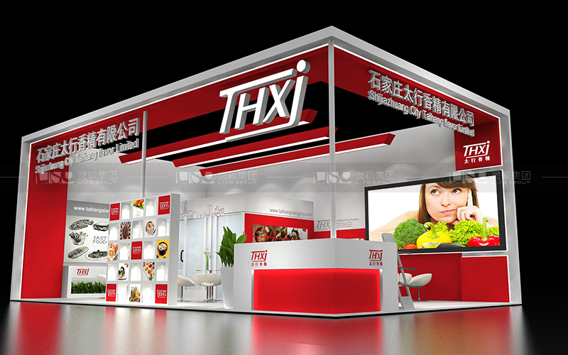 太行香精-食品添加劑展臺設(shè)計搭建案例