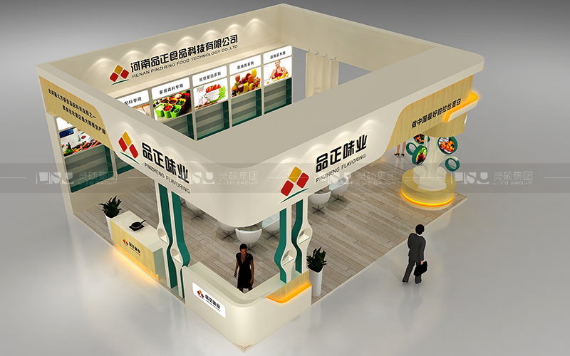 品正-食品添加劑展臺設(shè)計(jì)搭建案例