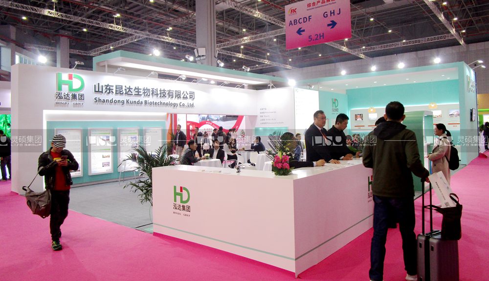 昆達-食品添加劑展臺設(shè)計搭建案例