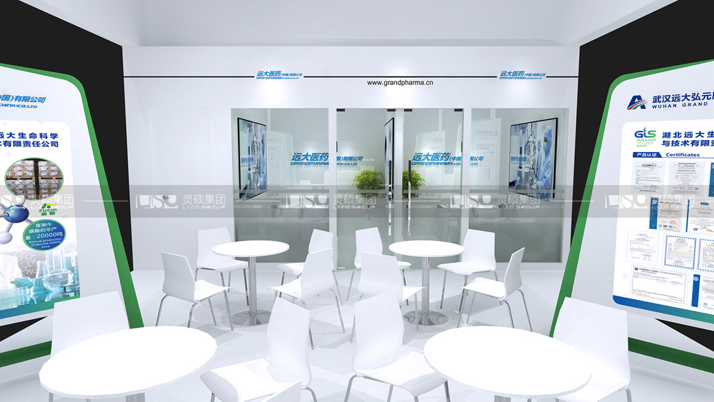 遠(yuǎn)大-食品添加劑展臺(tái)設(shè)計(jì)搭建案例