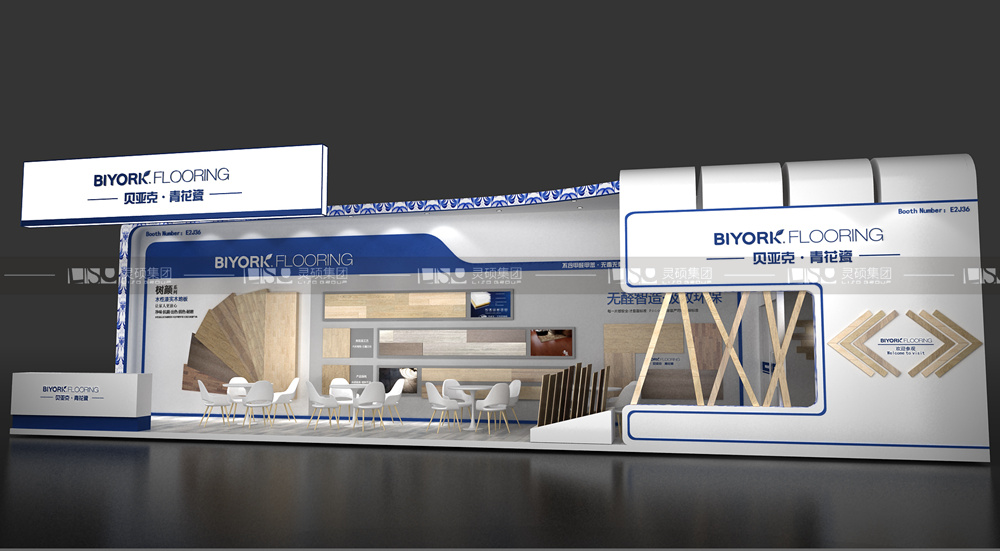 貝亞克-地材展臺(tái)設(shè)計(jì)搭建案例