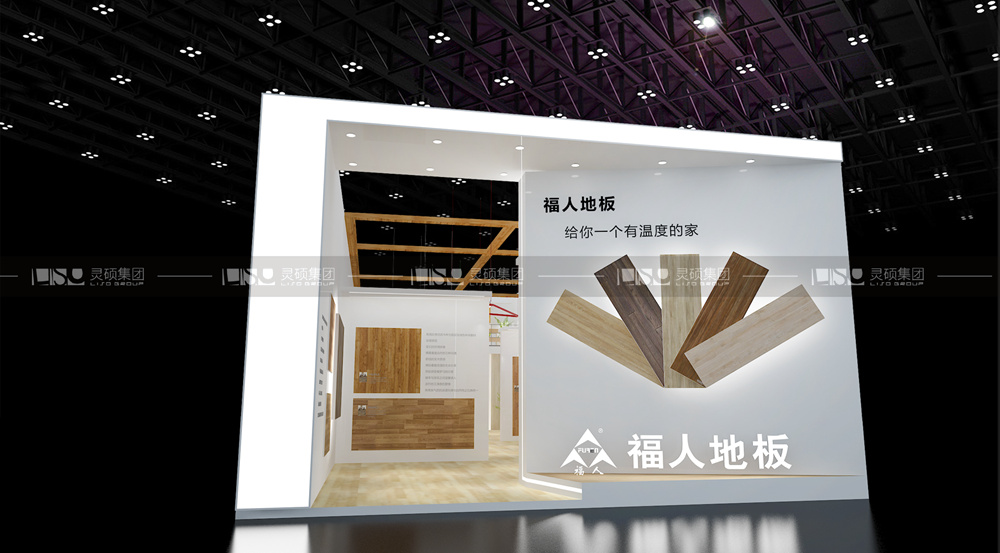 福人地材展臺設計搭建案例