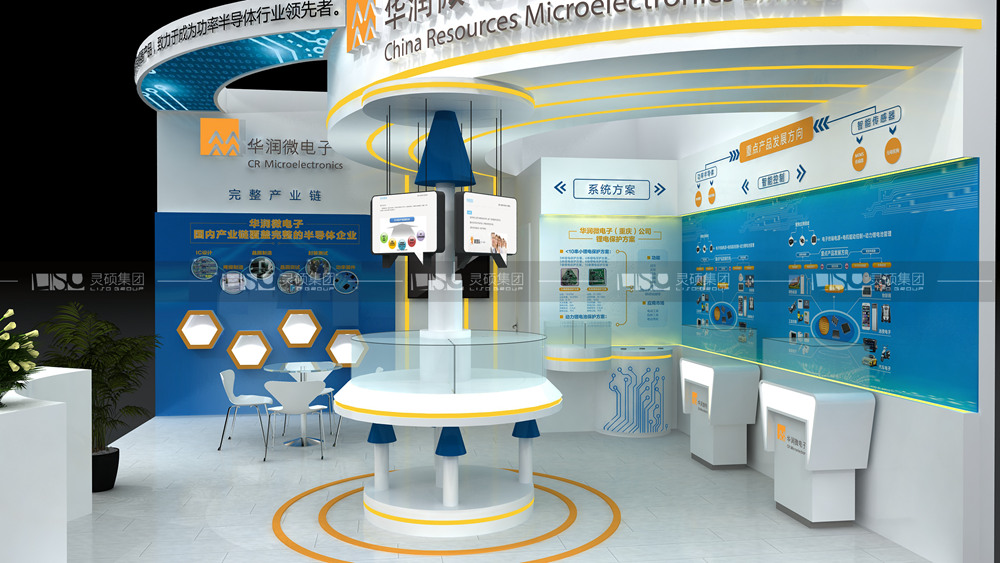 華潤(rùn)-慕里黑電子展臺(tái)設(shè)計(jì)