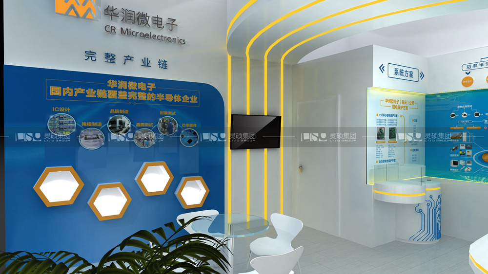 華潤(rùn)-慕里黑電子展臺(tái)設(shè)計(jì)