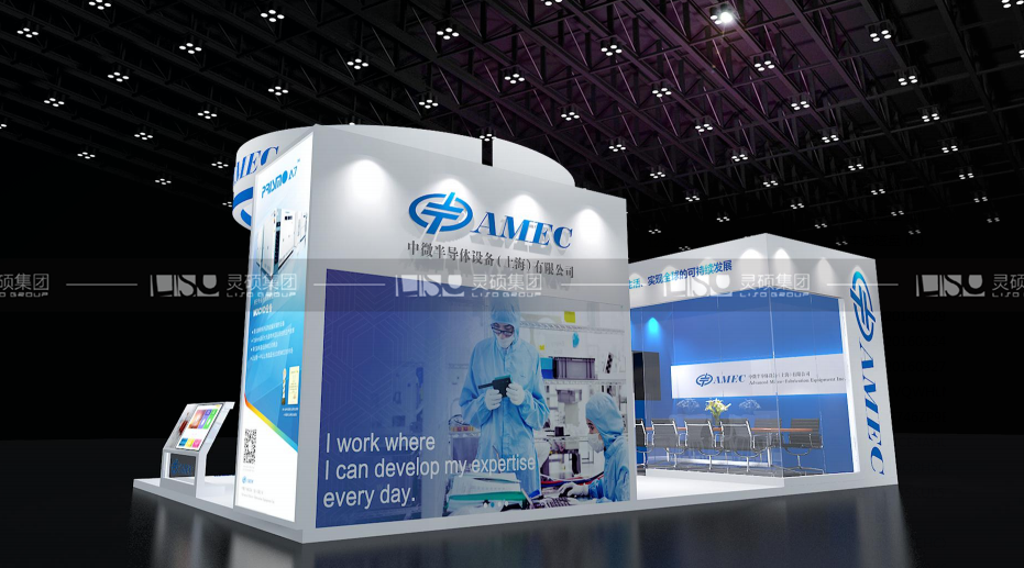 中微-慕里黑電子展臺設(shè)計(jì)