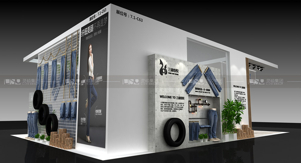 三森-紡織面輔料展臺(tái)設(shè)計(jì)搭建案例