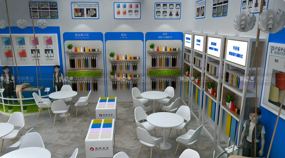魏橋紡織-紡織面輔料展臺設計搭建案例