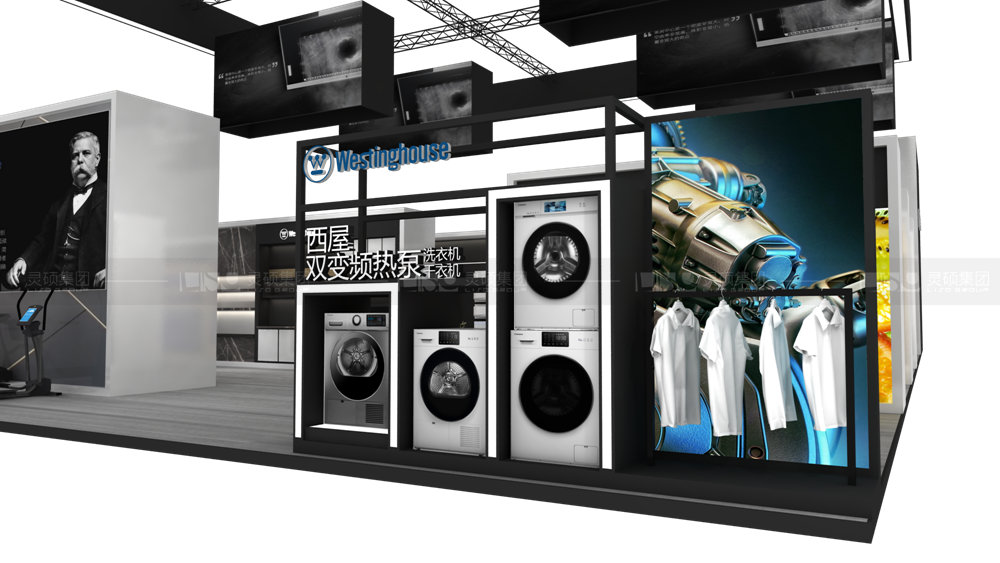 西屋-家電展臺設(shè)計搭建案例