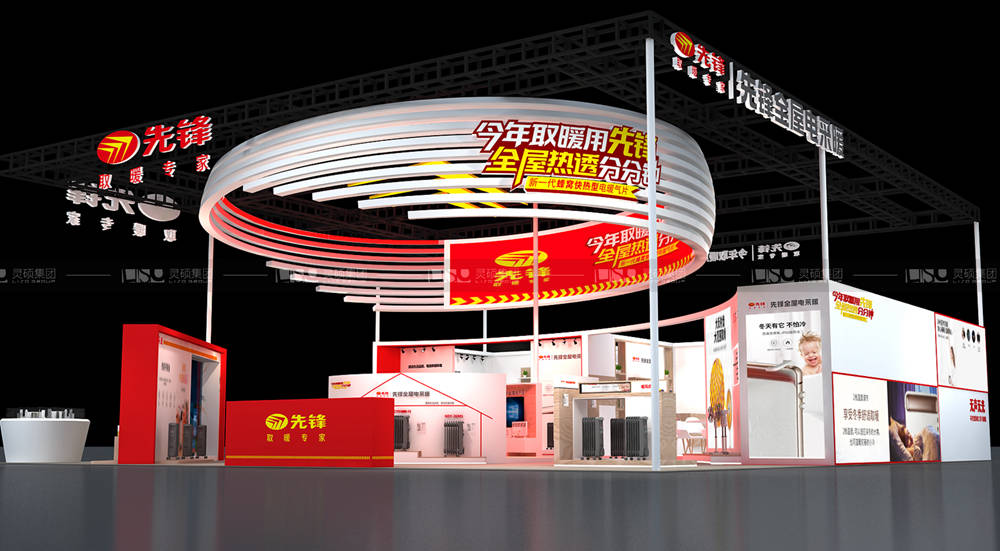 先鋒-家電展臺設(shè)計搭建案例