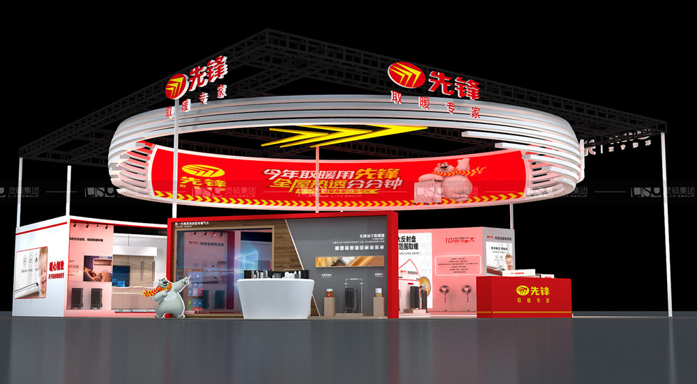 先鋒-家電展臺設(shè)計搭建案例