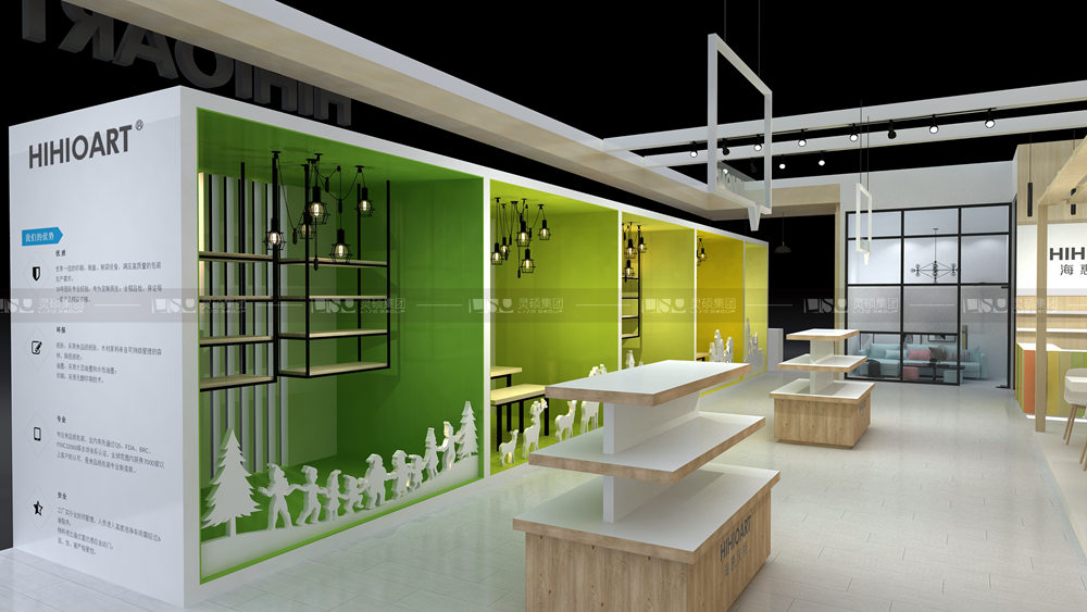 海惠沃特-焙烤展展臺設(shè)計案例