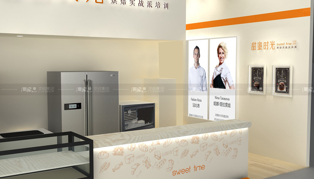 甜蜜時光-焙烤展展臺設(shè)計案例