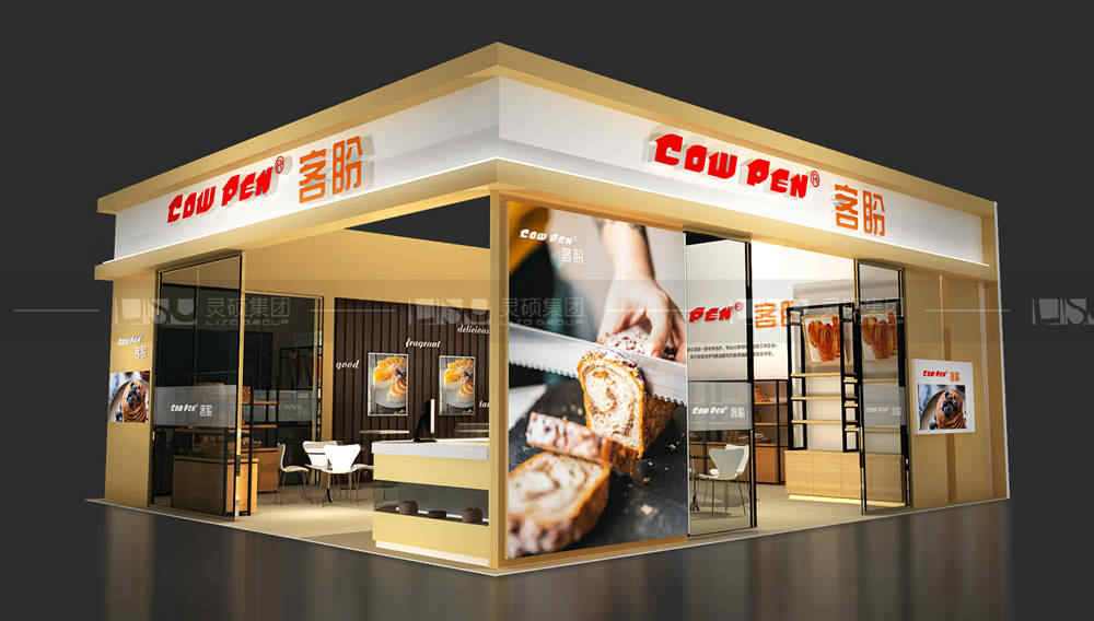 客盼-焙烤展展臺設(shè)計(jì)案例