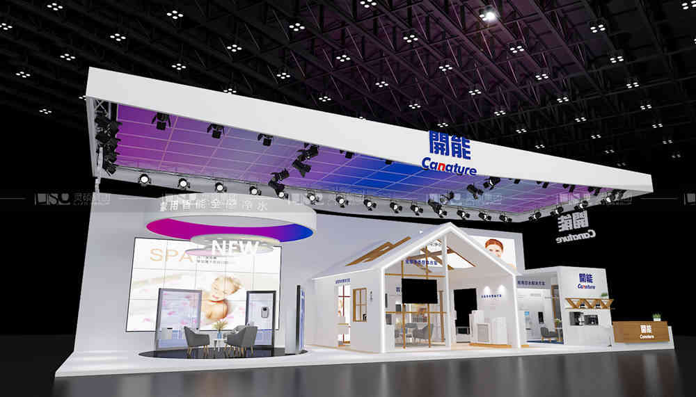 開能-家電展臺(tái)設(shè)計(jì)搭建案例