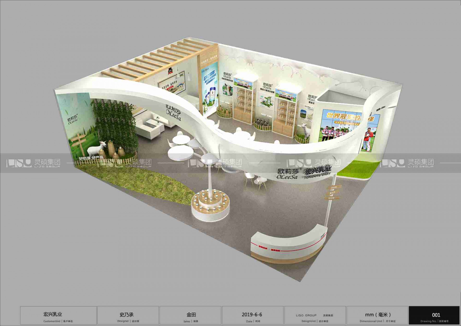宏興乳業(yè)-19屆CBME中國(guó)孕嬰童展展臺(tái)設(shè)計(jì)案例