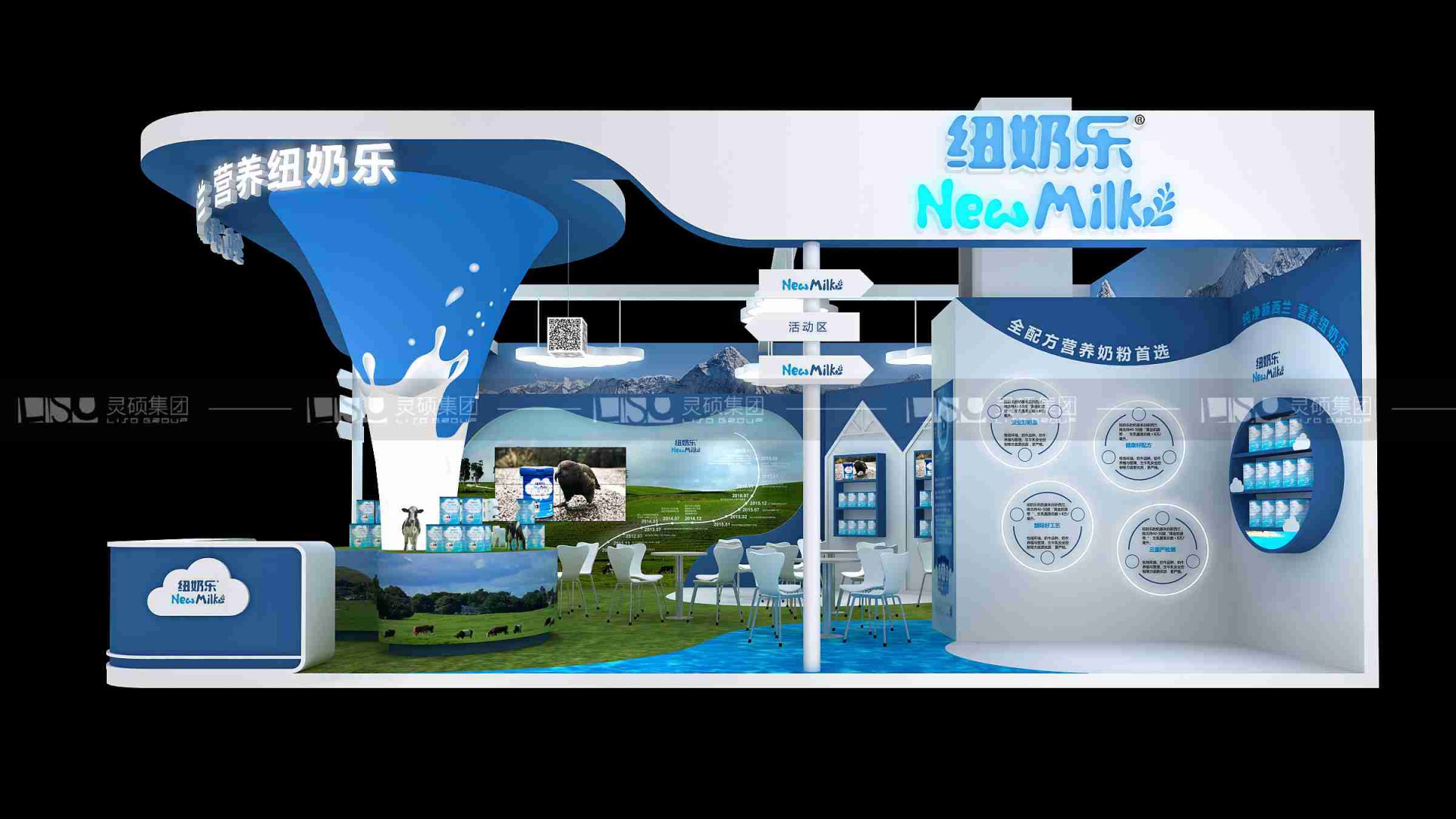 紐奶樂(lè)-CBME孕嬰童展展臺(tái)設(shè)計(jì)案例