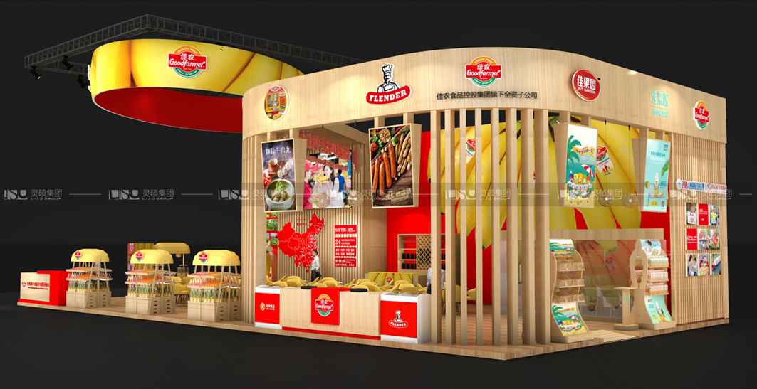 佳農(nóng)-上海展會展臺設(shè)計搭建案例