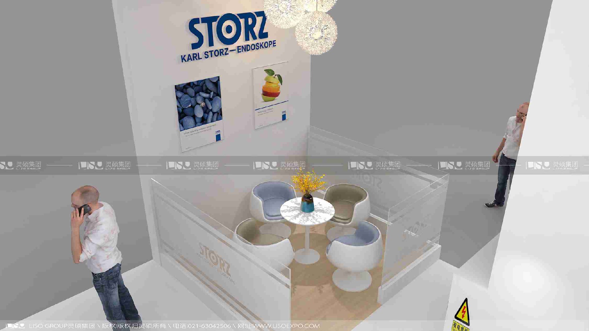 卡爾史托斯-2019年上海展會展臺設(shè)計案例