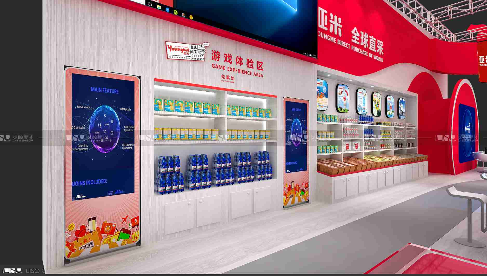 來伊份-2019年上海展會展臺設(shè)計案例