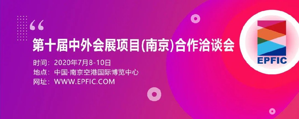 國務院：可舉辦各類必要的會議、會展活動